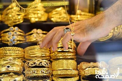 اعلام جدیدترین قیمت طلا و سکه | ریزش بازار طلا و سکه + جدول قیمت