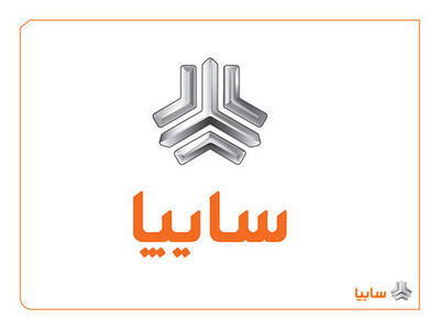 آمار ثبت نام قرعه کشی خودرو ۴۴۱p سایپا اعلام شد
