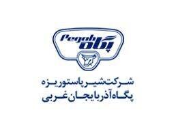بهره برداری از طرح های جدید غشاذر