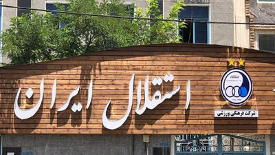 اوسمار ویرا و کیکه سانچز فلورس گزینه سرمربیگری استقلال| بازی با اسم‌ها برای مقابله با تجمع؟!