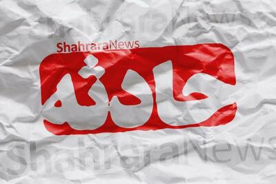 کشته شدن یک قاتل محکوم به قصاص در بیمارستان کرج + جزئیات