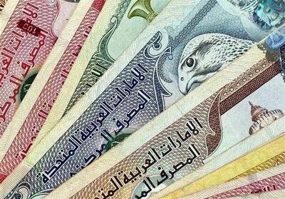 قیمت درهم امارات امروز شنبه ۱۷ خرداد اعلام شد+ جدول