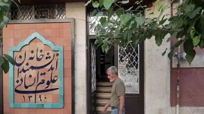 حکم را اجرا می‌کنیم اما اجازه فعالیت می‌دهیم