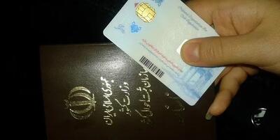 دستور جدید دولت؛ حذف کپی مدارک از فرآیندهای اداری بانک‌ها و بیمه‌ها