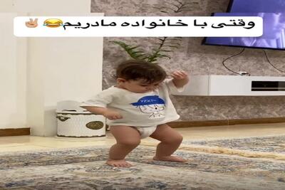 آواز شاد؛ تفاوت نینی وقتی تو خانواده پدریه با خانواده مادری، برا دایی هاش چه قری میده