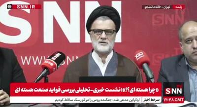 نبویان: آقای ظریف و روحانی هر وقت وارد کار مذاکرات هسته‌ای شدند، ما غنی‌سازی را تعطیل کردیم! + فیلم