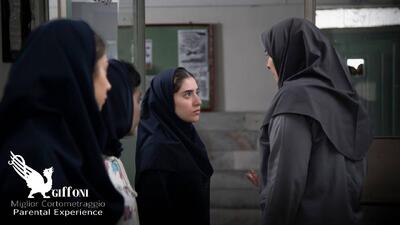 مدیر مدرسه در معتبرترین جشنواره فیلم‌های کودک و نوجوان