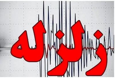 زمین لرزه قمصر را لرزاند