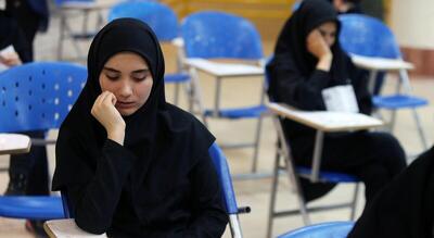 اعلام زمان آخرین مهلت انتخاب رشته کارشناسی ارشد