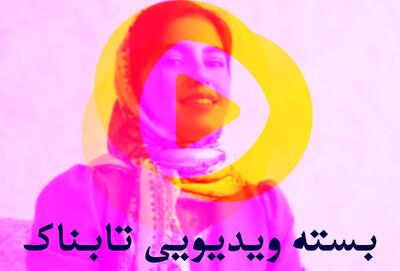 پرونده ویدیویی درباره الهه حسین نژاد؛ او که بود و قاتلش که بود؟ / بستگان الهه و قاتلش چه گفتند؟ / درباره عشق زندگی الهه که او را ندارد