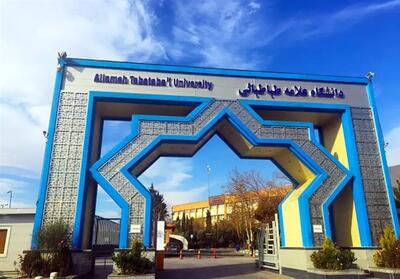 اطلاعیه دانشگاه علامه درباره مراسم هیئت اصحاب عاشورایی - تسنیم