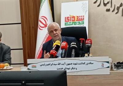 سازمان بازرسی و پیگیری مدیران؛ دو بازوی حل مشکلات ایثارگران - تسنیم