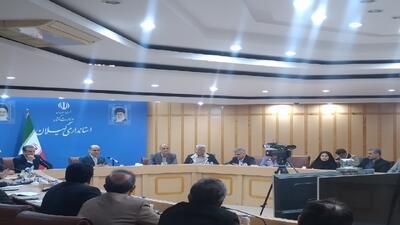 بررسی چالش های گردشگری در گیلان