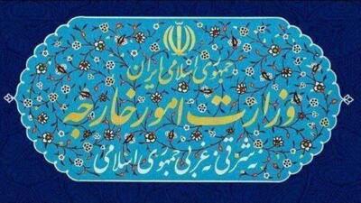تقبیح اقدام نژادپرستانه آمریکا در منع ورود شهروندان تعدادی از کشور‌ها به آمریکا