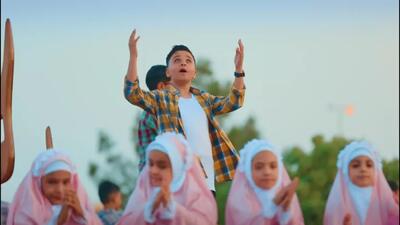  نماهنگ «عشق بین المللی» به مناسبت عید غدیر