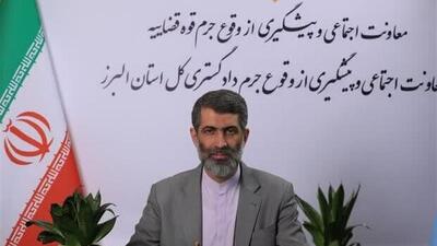«هر شهروند یک خیر» راهی برای کاهش آسیب‌های اجتماعی