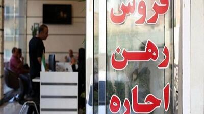 قراردادهای خرید و اجاره مسکن با واحد پولی به‌جز ریال قابلیت رسیدگی در دادگاه ندارد