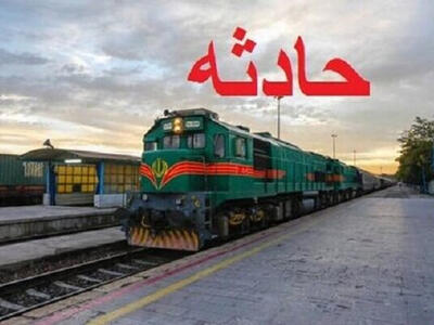 وضعیت حادثه ریلی در لرستان