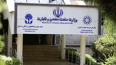 پایان مبهم نمایشگاه قطعات خودرو تهران/خسارت میلیاردی با یک تصمیم جنجالی