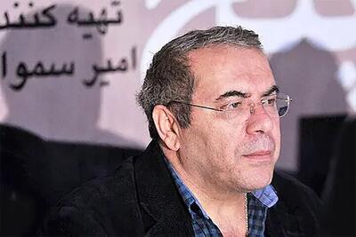 امیر سمواتی بازیگر و تهیه کننده ایرانی درگذشت