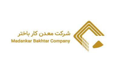 معدن کار باختر با رشد 186 درصدی سود، چشم‌انداز «تجلی» را روشن‌تر کرد