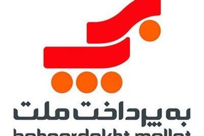 به پرداخت ملت؛ درخشان تر از همیشه در صدر صنعت پرداخت