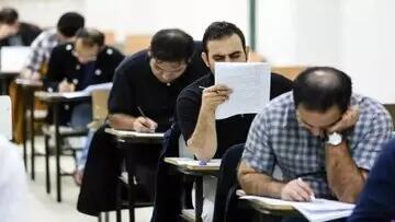 ثبت‌نام آزمون استخدامی وزارت آموزش و پرورش آغاز شد/ شرایط شرکت در آزمون