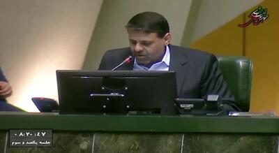 نامه معرفی سیدعلی مدنی‌زاده به‌عنوان وزیر پیشنهادی امور اقتصادی و دارایی اعلام وصول شد