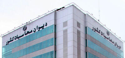 فرآیند دریافت و مصرف وجوه حاصل از صدور و تمدید اقامت اتباع خارجی اصلاح شد