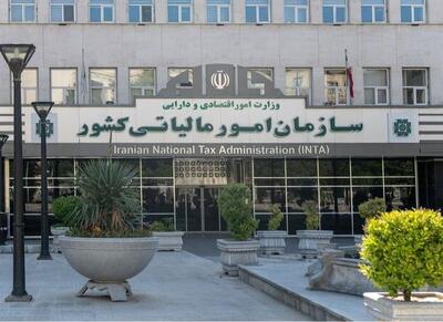 شفاف سازی سبحانیان پیرامون یک ابهام مالیاتی - اکونیوز