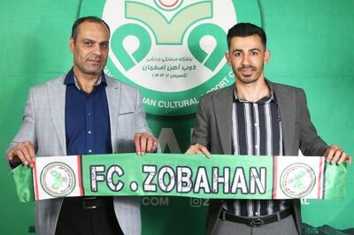 پهلوان به ذوب آهن پیوست
