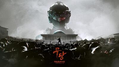 از بازی Mudang Two Hearts رونمایی شد