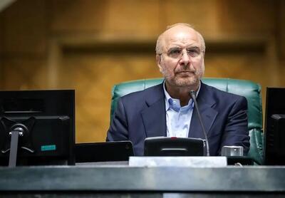 قالیباف: پیگیر تهمت وارد شده از سوی همتی به نمایندگان مجلس هستیم