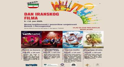 روزهای فیلم ایرانی در بوسنی و هرزگوین برگزار می‌شود