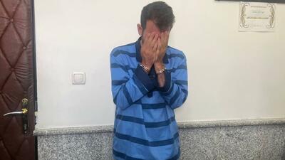 قهر همسرم مرا به اینجا رساند