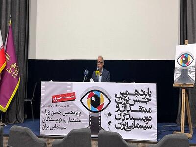 ارزیابی ۲۰۷ اثر سینمایی ایران/ آمارسازی در جشن منتقدان جایی ندارد