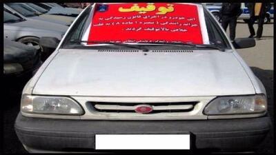 توقیف خودروی پراید با خلافی ۱۳میلیون تومانی در کرمانشاه
