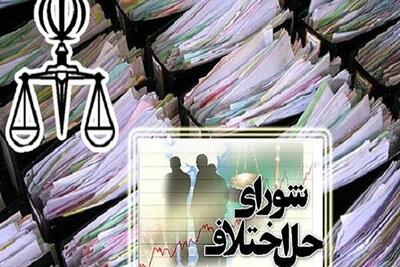 شوراهای حل اختلاف؛ صلح‌سازان فراموش‌شده در حاشیه عدالت قضایی