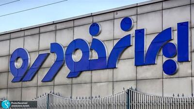 مدیرعامل ایران خودرو: نه تحویل خودرو متوقف شده نه تولید، فقط تعهد جدید بر قیمت قبلی داده نمی شود