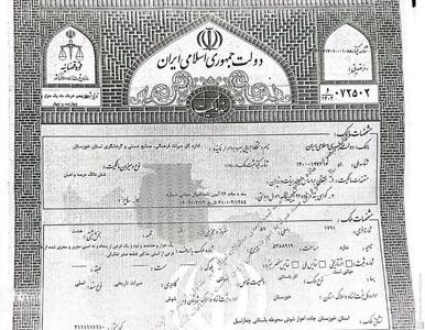سند اولین اثر ثبت‌جهانی ایران به نام اداره‌کل میراث‌فرهنگی خوزستان زده شد