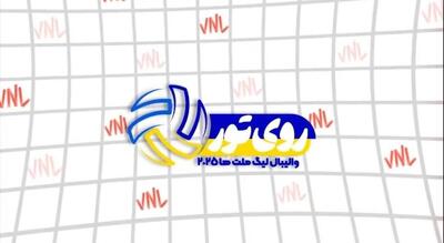 رقابت‌های جذاب لیگ ملت‌های والیبال در برنامه «روی تور»