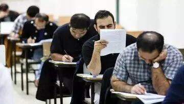 شروع ثبت نام  آزمون استخدامی وزارت آموزش و پرورش از امروز/ اعلام شرایط شرکت در آزمون
