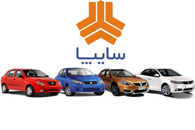 سایپا به‌دنبال اصلاح قیمت‌ها؛ خودروساز دوم هم وارد میدان شد!