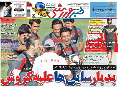 نان و نمک پرسپولیس را خورده ام، پیشنهاد ۱۰ میلیاردی استقلال را هم رد می‌کنم - پارس فوتبال