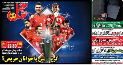ما بریدیم آقای اورونوف! - پارس فوتبال