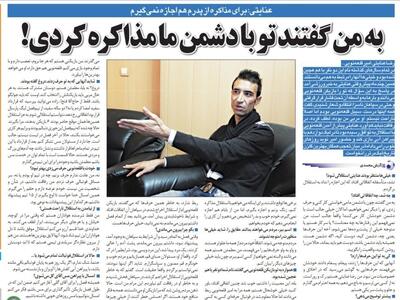 گفتند چون با دشمن ما مذاکره کردی، حق نداری به استقلال برگردی/ به خاطر قلعه نویی فحش خوردم و از استقلال اخراج شدم/ توقع داشتند برای برگشتن اجازه بگیرم - پارس فوتبال