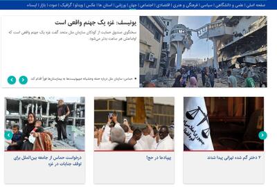 «آخرین توضیحات فراجا در پرونده الهه» و «جدیدترین هشدار به خودروسازان» - پارس فوتبال