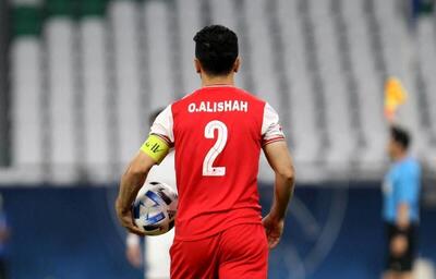 بند جنجالی پرسپولیس در قرارداد کاپیتان؛ سپاهان یا گل‌گهر مقصد بعدی عالیشاه؟ - پارس فوتبال