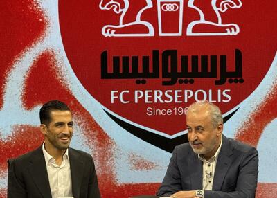 وحید امیری در پرسپولیس ماندگار شد - پارس فوتبال