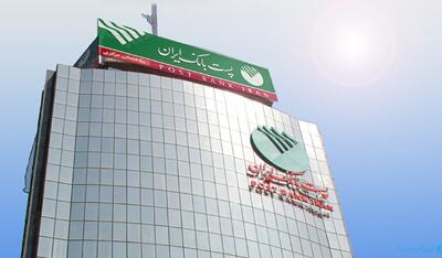 سرمایه پست‌بانک به ۳ هزار و ۶۰۰ میلیارد تومان افزایش یافت - پیوست
